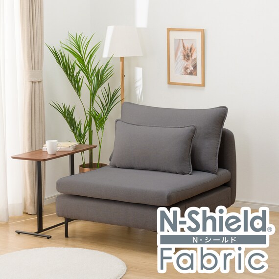 MS01 1S ARMLESS N-SHIELD FB AQ-MGY