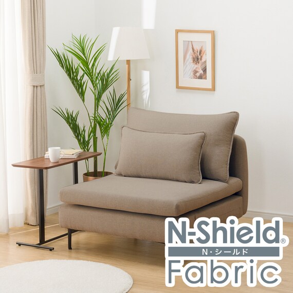 SOFA ĐƠN KHÔNG TAY MS01 N-SHIELD FB AQ-BE