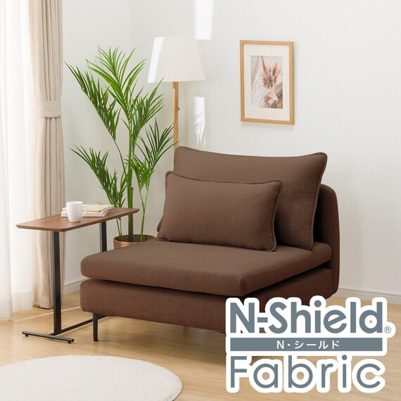 SOFA ĐƠN KHÔNG TAY MS01 N-SHIELD FB AQ-BR