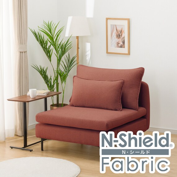 SOFA 1P MS01 1P N-SHIELD FB AQ-RE KHÔNG TAY VỊN