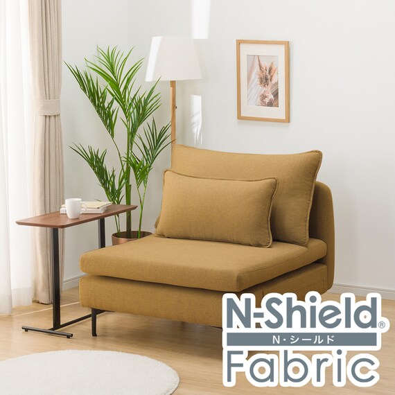 SOFA ĐƠN KHÔNG TAY MS01 N-SHIELD FB AQ-YE