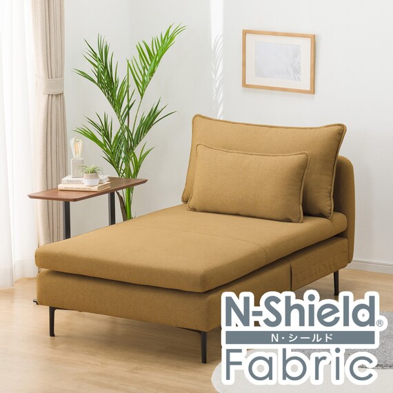 GHẾ DÀI MS01 N-SHIELD FB AQ-YE KHÔNG TAY VỊN