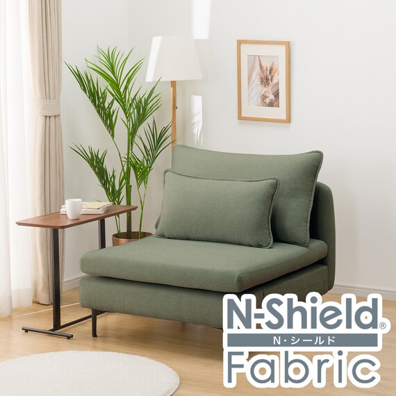 SOFA ĐƠN MS01 N-SHIELD FB AQ-YGR