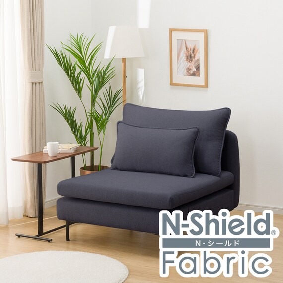 SOFA 1P MS01 1P N-SHIELD FB AQ-DBL KHÔNG TAY VỊN