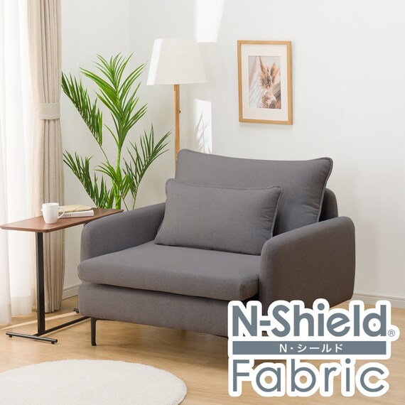 SOFA ĐƠN MS01 N-SHIELD FB AQ-MGY