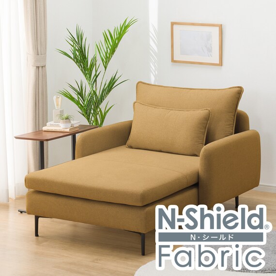 SOFA CHAISE LONG MS01 N-SHIELD FB AQ-YE