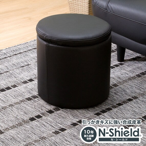 STORAGE STOOL NSHIELD YEN BK