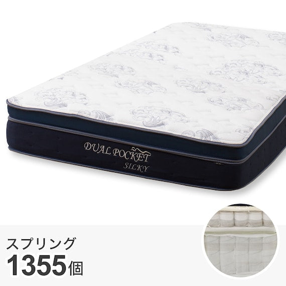 SINGLE MATTERESS DUALPOCKET-02 CR