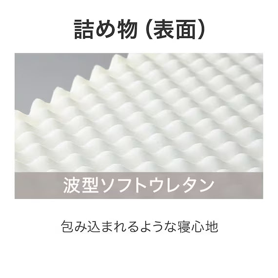 SINGLE MATTRESS N-SLEEP PREMIUM P1-02CR VB