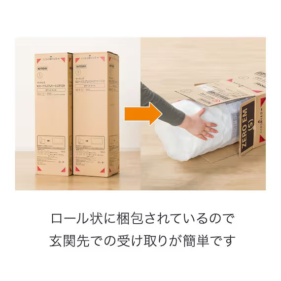 SINGLE MATTRESS N-SLEEP PREMIUM P1-02CR VB