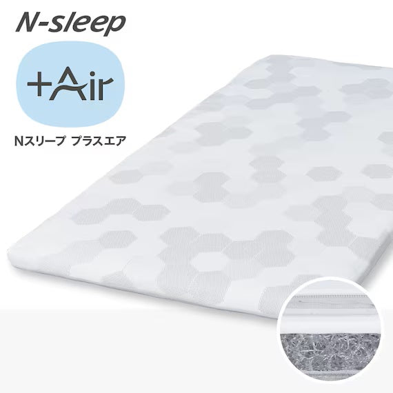 MATTRESS NF001 S