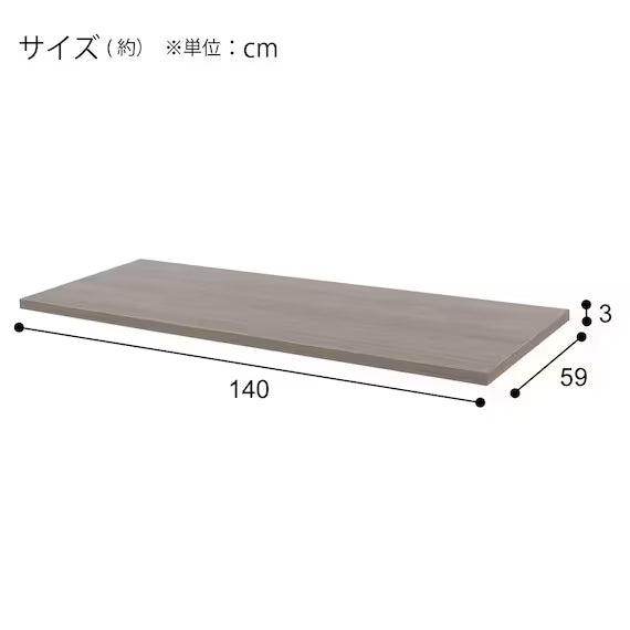 TOPBOARD PREFE 140 GW