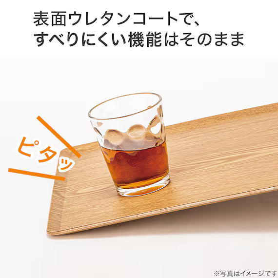 NON-SLIP TRAY 4333 FM01