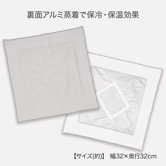 CLOTH TO KEEP COLD AND WARM