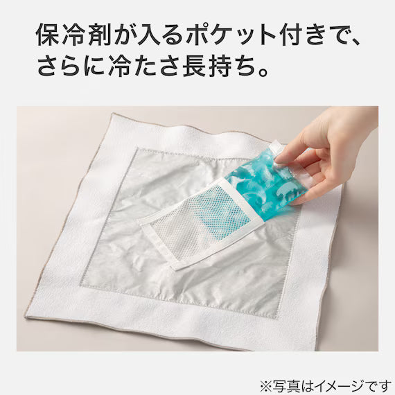 CLOTH TO KEEP COLD AND WARM