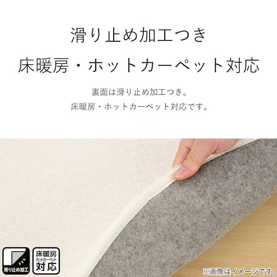 USAGIMAT5 60R IV NU01