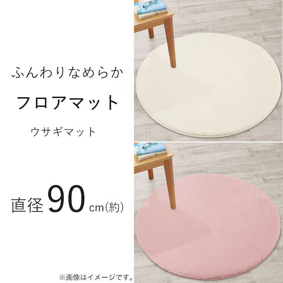 USAGIMAT5 90R IV NU01