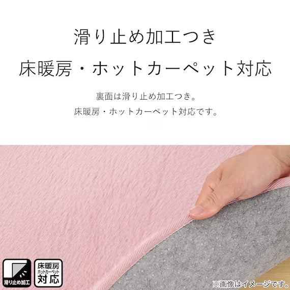 USAGIMAT5 60R RO NU01