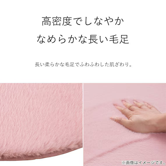 USAGIMAT5 90R RO NU01