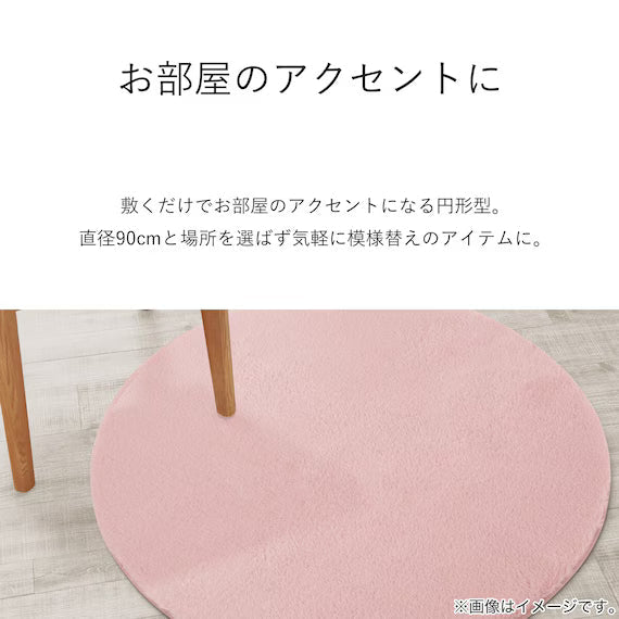 USAGIMAT5 90R RO NU01