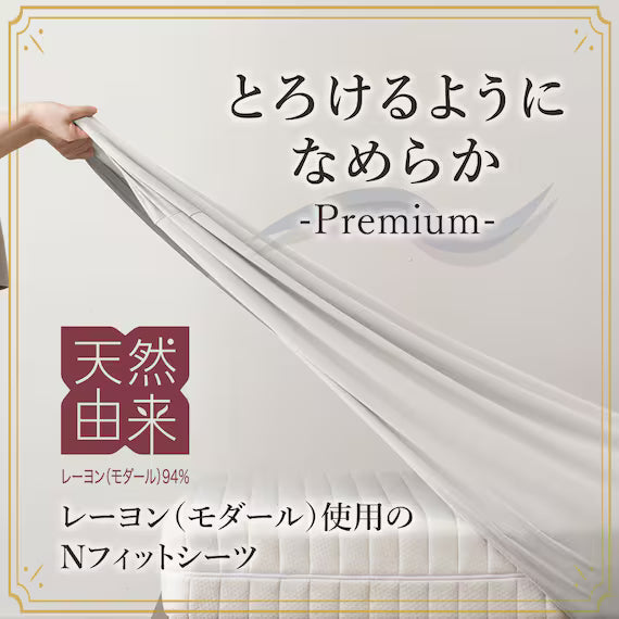 GA BỌC NỆM CO GIÃN 38 N-FIT FT01 PREMIUM WH SD-D