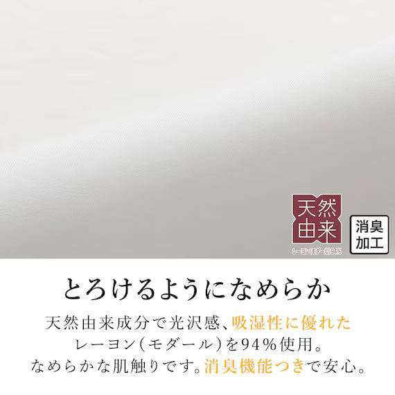 GA BỌC NỆM CO GIÃN 38 N-FIT FT01 PREMIUM WH SD-D