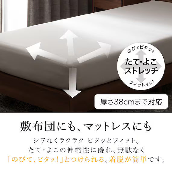 GA BỌC NỆM CO GIÃN 38 N-FIT FT01 PREMIUM WH SD-D