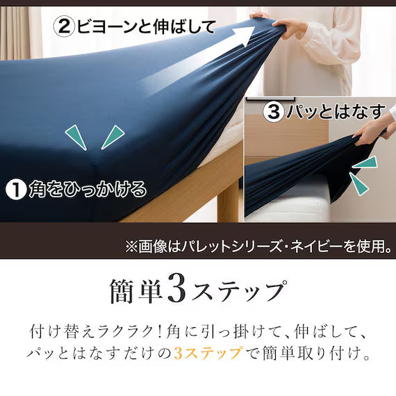 STRETCH FITTEDSHEET38 NFIT FT01 PREMIUM NV SS-S