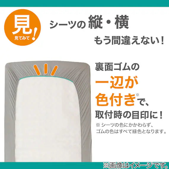 STRETCH FITTEDSHEET38 NFIT FT01 PREMIUM NV SS-S