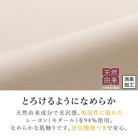 STRETCH FITTEDSHEET38 NFIT FT01 PREMIUM BE SS-S