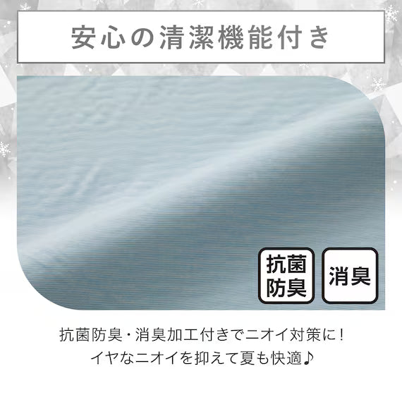 STRETCH FIT PILLOWCOVER NCOOL WSP D2518 BL