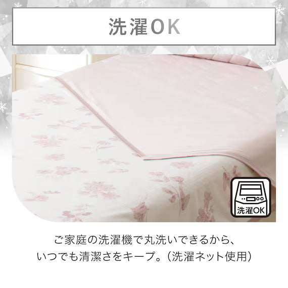 REVERSIBLE NCOOL BLANKET WSP S2511 FLOWER RO S