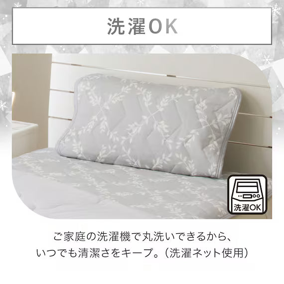 REVERSIBLE PADDED PILLOW TOPPER N COOL WSP S2514 LEAF