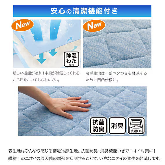REVERSIBLE PADDED SHEET TOPPER N COOL SP SD BL S2502
