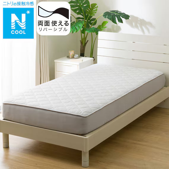 REVERSIBLE FITTED SHEET TOPPER N COOL SD GY S2501