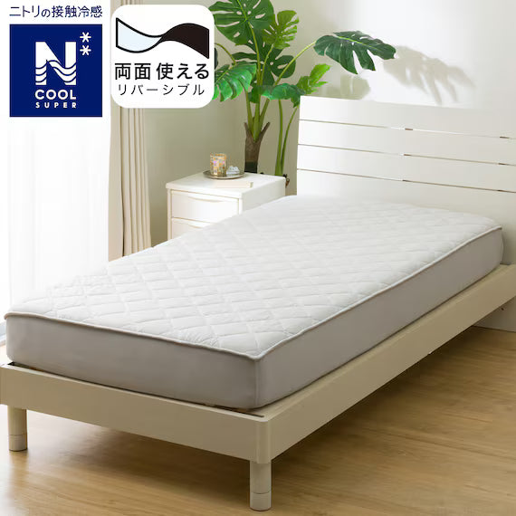 REVERSIBLE FITTED SHEET TOPPER N COOL SP S GY S2502