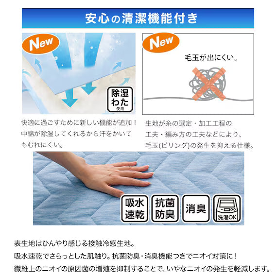 REVERSIBLE FITTED SHEET TOPPER N COOL WSP S BLS2503