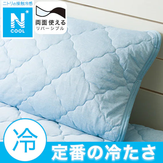 REVERSIBLE PADDED PILLOW TOPPER N COOL BL S2501