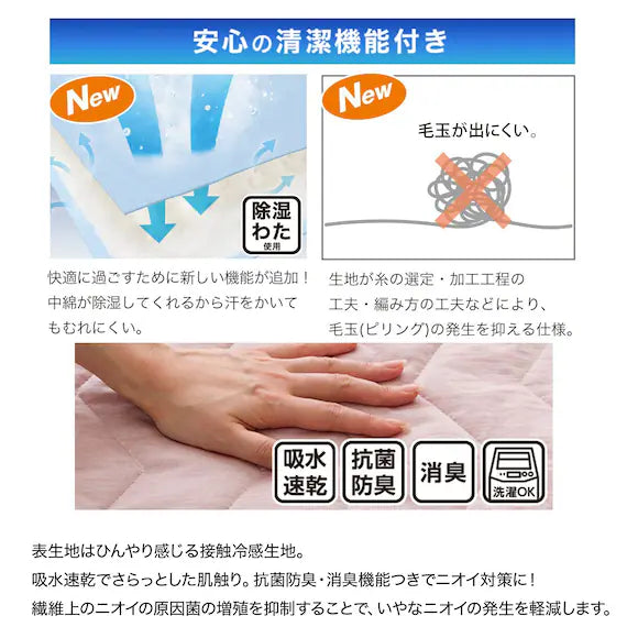 REVERSIBLE PADDED PILLOW TOPPER N COOL WSP GY S2503