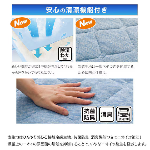 REVERSIBLE PADDED PILLOWCASE N COOL SP BL S2502