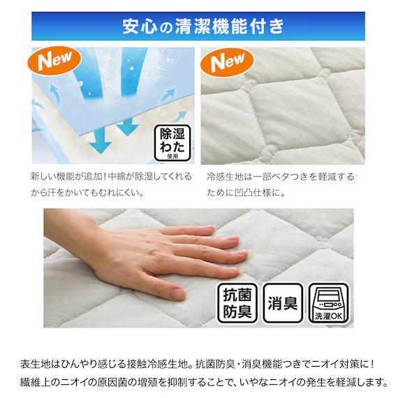 REVERSIBLE PADDED PILLOWCASE N COOL SP GY S2502