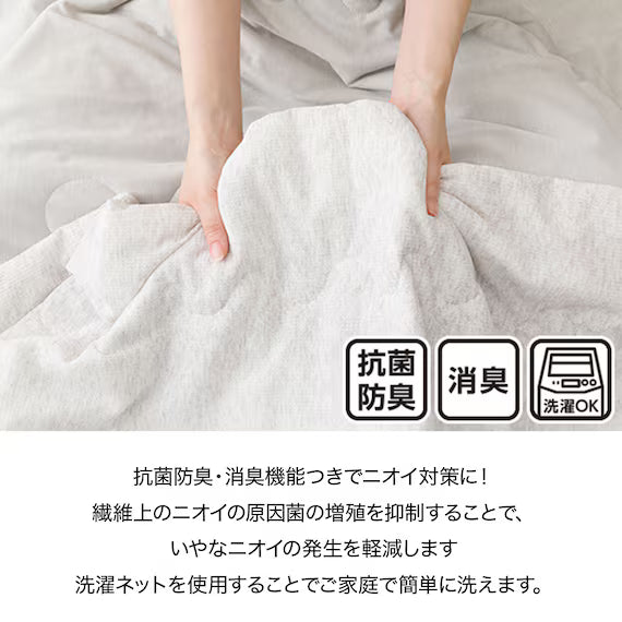 REVERSIBLE COMFORTER N COOL SP D GY S2502