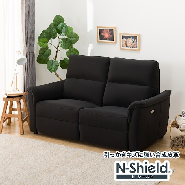 2 chỗ ngồi ghế sofa ngả KK6133 N-Shield BK