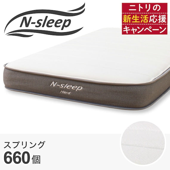 NỆM DOUBLE N-SLEEP CH2 EM