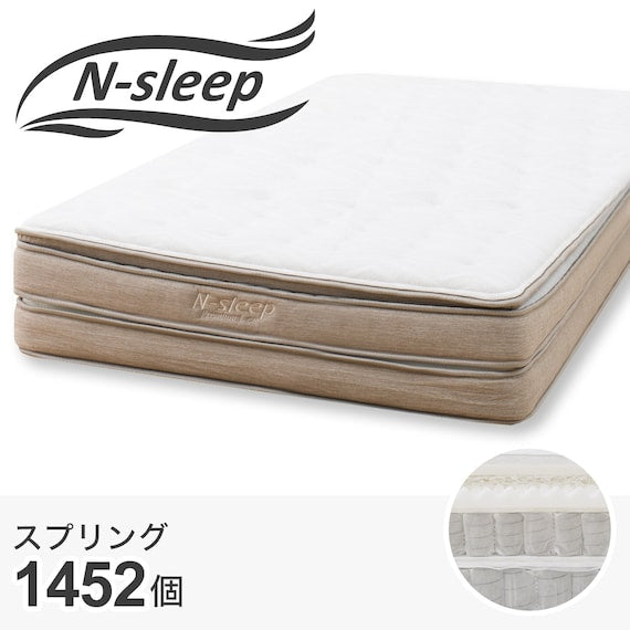 NỆM DOUBLE N-SLEEP PREMIUM P3-CC