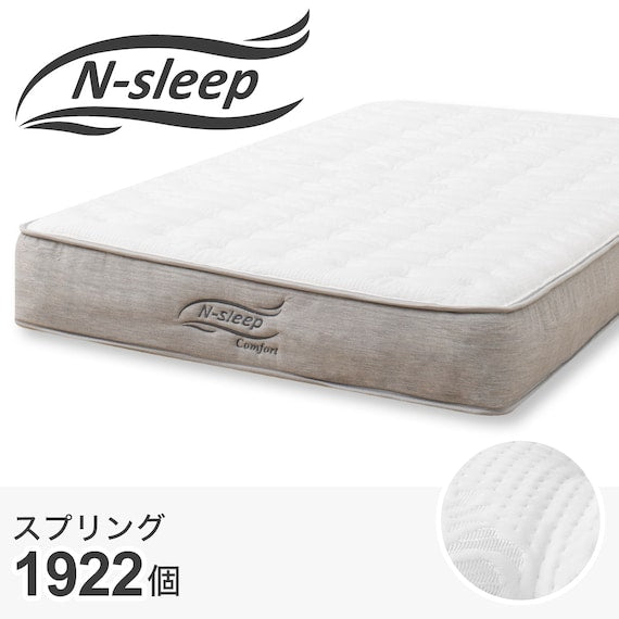 NỆM DOUBLE N-SLEEP COMFORT CF1-02