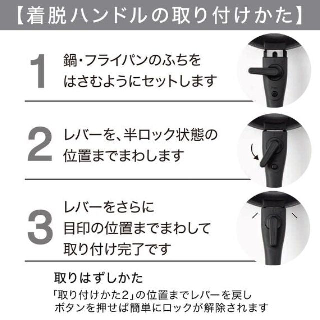 IH LIGHT POT & FRYPAN WITH DETACHABLE HANDLE 7P SET KS2