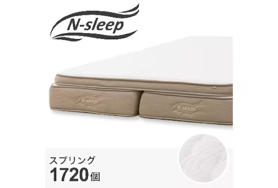 NỆM QUEEN N-SLEEP LUXURY L2-CC UNT