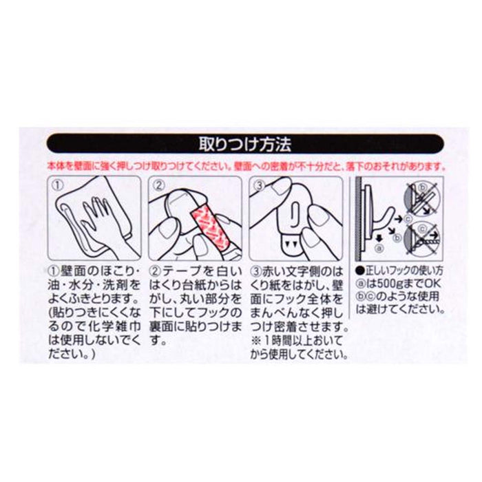 PEELABLE HOOK MINI 0.5KG 4P