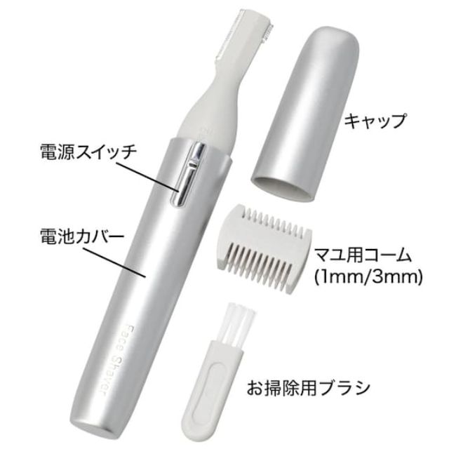 FACE SHAVER TB1658 SI